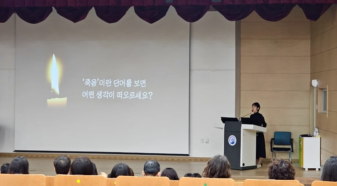 2023년 강원도교육연수원 「삶과 죽음의 인문학」 강연 중인 김민경 저자