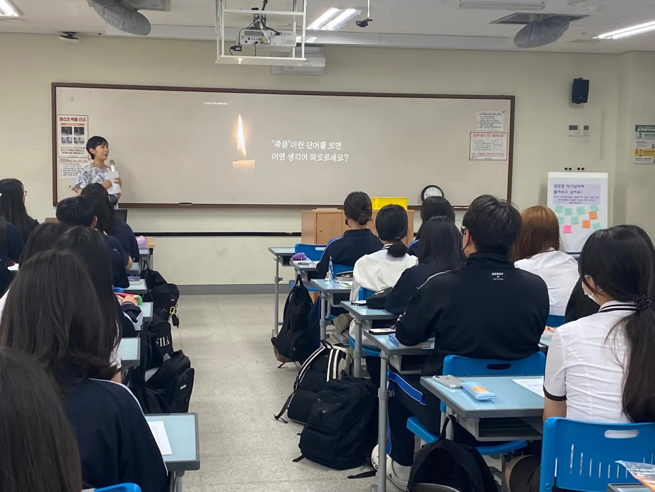 2023년 인천해원고등학교 인문학 특강 현장